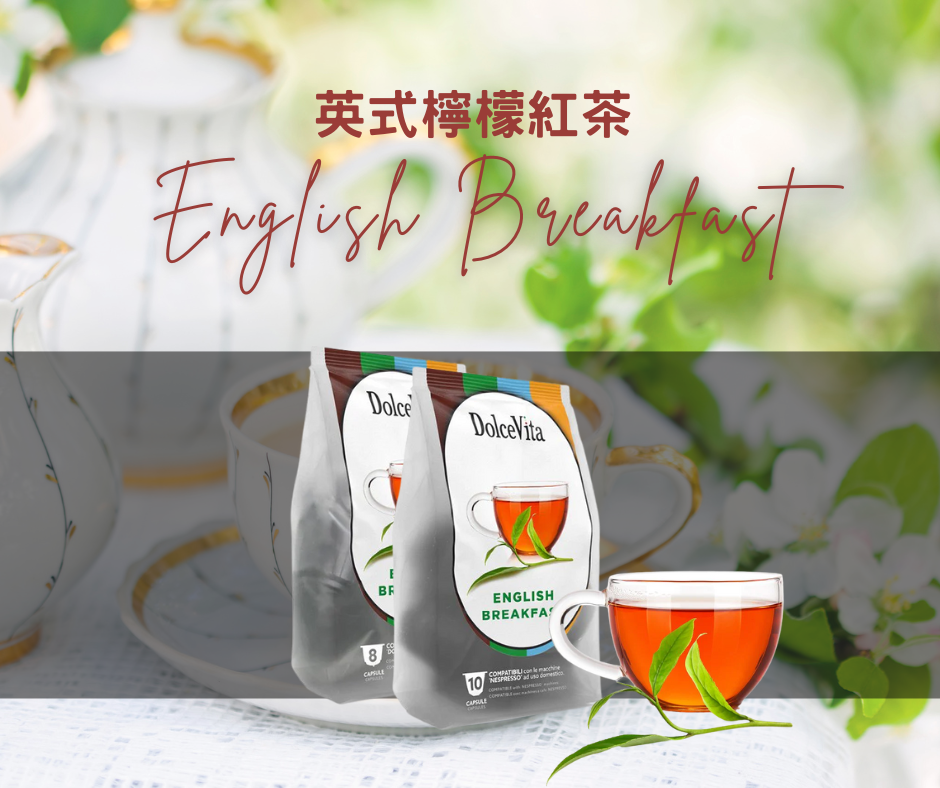 English Breakfast 英式檸檬紅茶膠囊 (兼容Dolce Gusto) - Good Cupping