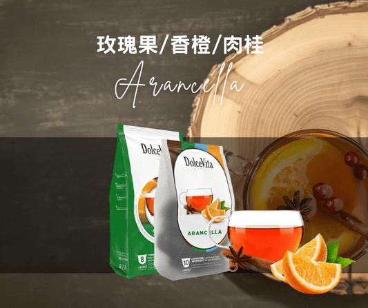 Arancella 玫瑰果/香橙/肉桂 滋潤熱飲 (兼容Dolce Gusto)