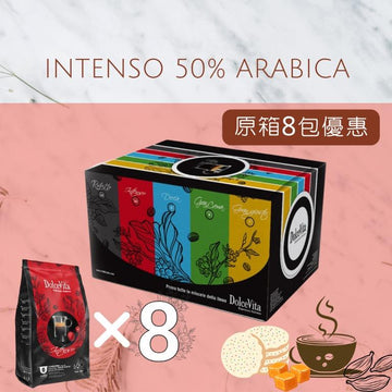 原箱優惠 Intenso 50% Arabica 豆蔻/曲奇/牛油糖 Dolce Gusto咖啡膠囊 | Dolce Gusto膠囊咖啡 Coffee Capsule