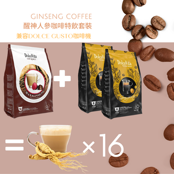 Ginseng Coffee 醒神人參咖啡特飲套裝 | Dolce Gusto膠囊咖啡 Coffee Capsule